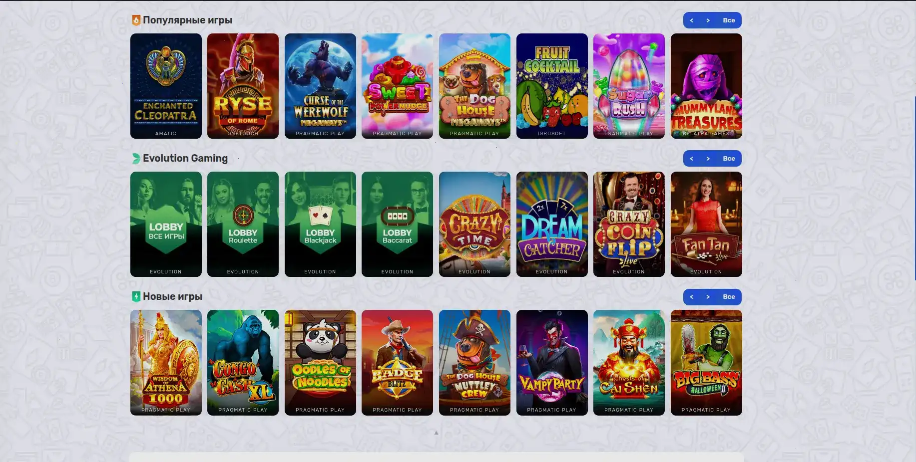 Платежные методы Booi casino